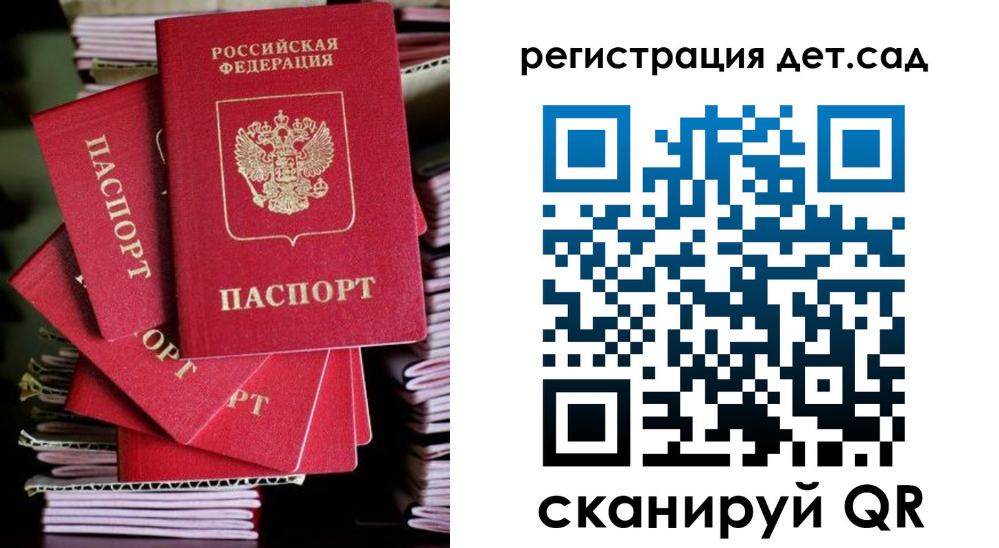 пропишу в квартире в Гаджиево